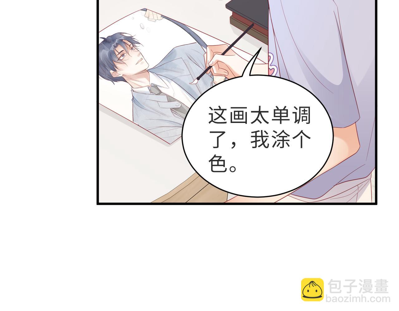 第26话 糟了，留宿要被发现了(1/2)-第26话