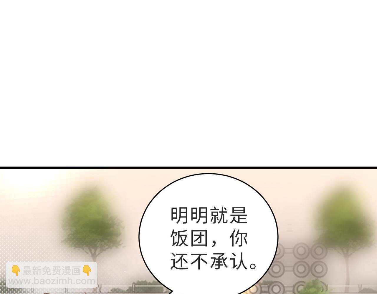 第28话 我来找你的(1/2)-第28话