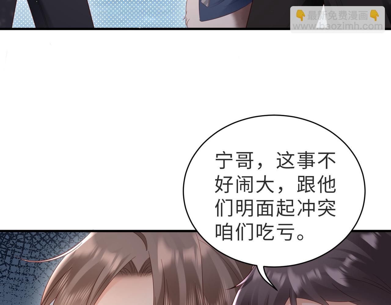 第28话 我来找你的(1/2)-第28话