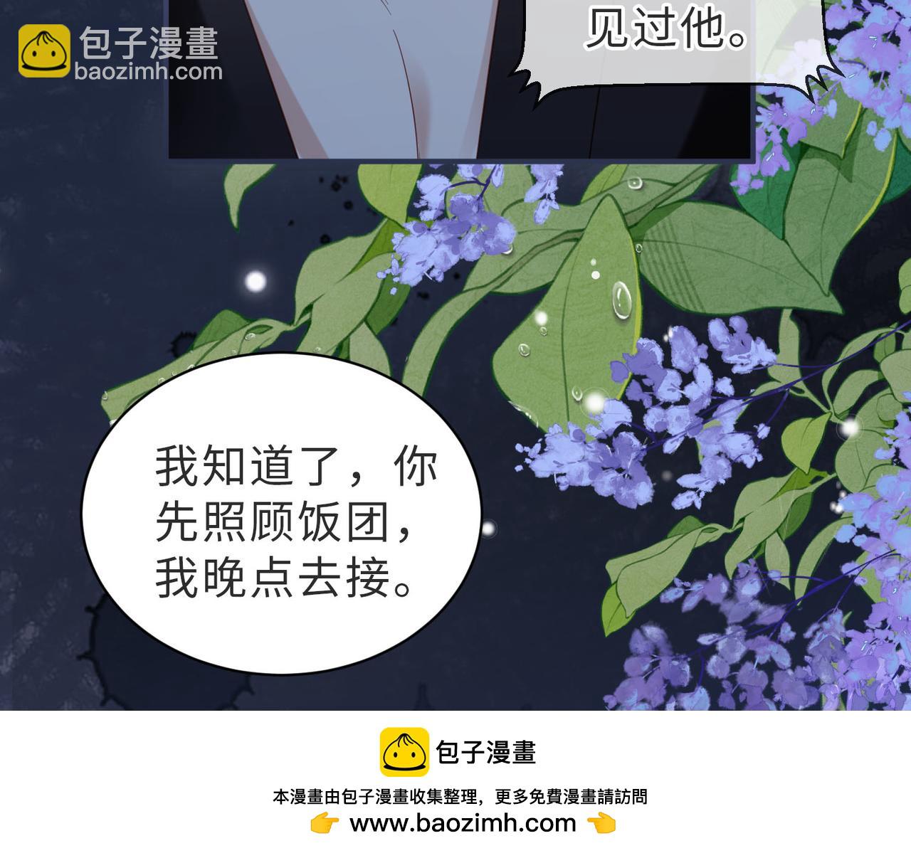 第28话 我来找你的(1/2)-第28话
