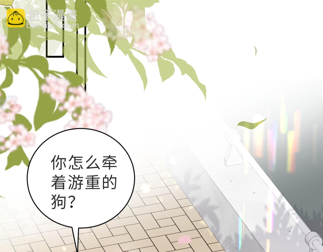 第28话 我来找你的(1/2)-第28话