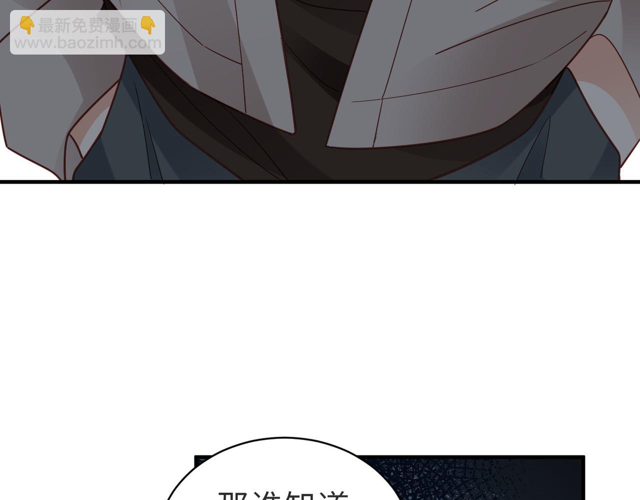 第30话 什么，游重被人下药了？@(1/3)-第30话