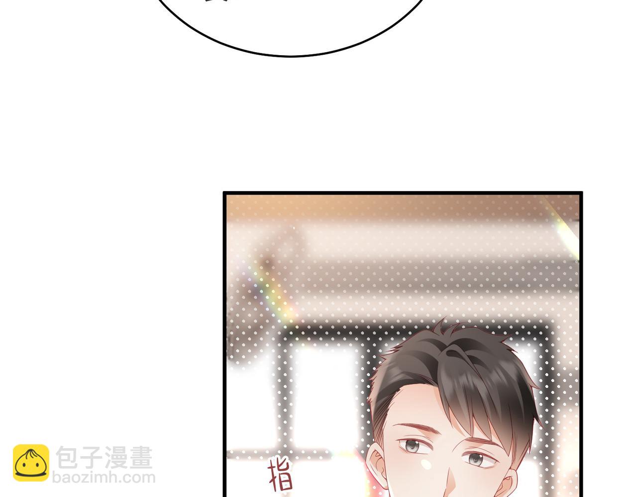第32话 你约我，我肯定有时间(1/2)-第32话