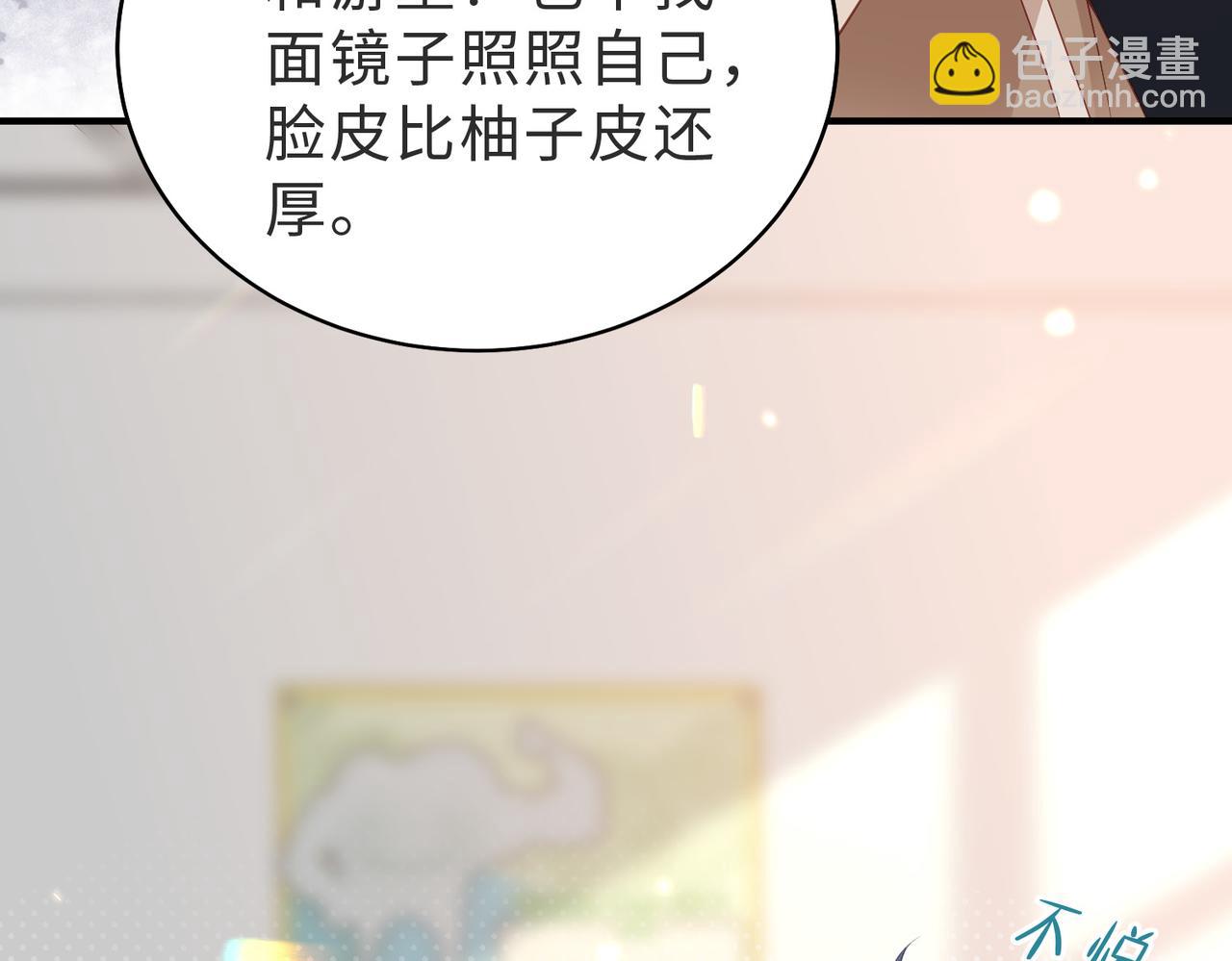 第32话 你约我，我肯定有时间(1/2)-第32话
