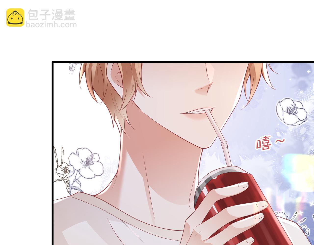 第32话 你约我，我肯定有时间(1/2)-第32话
