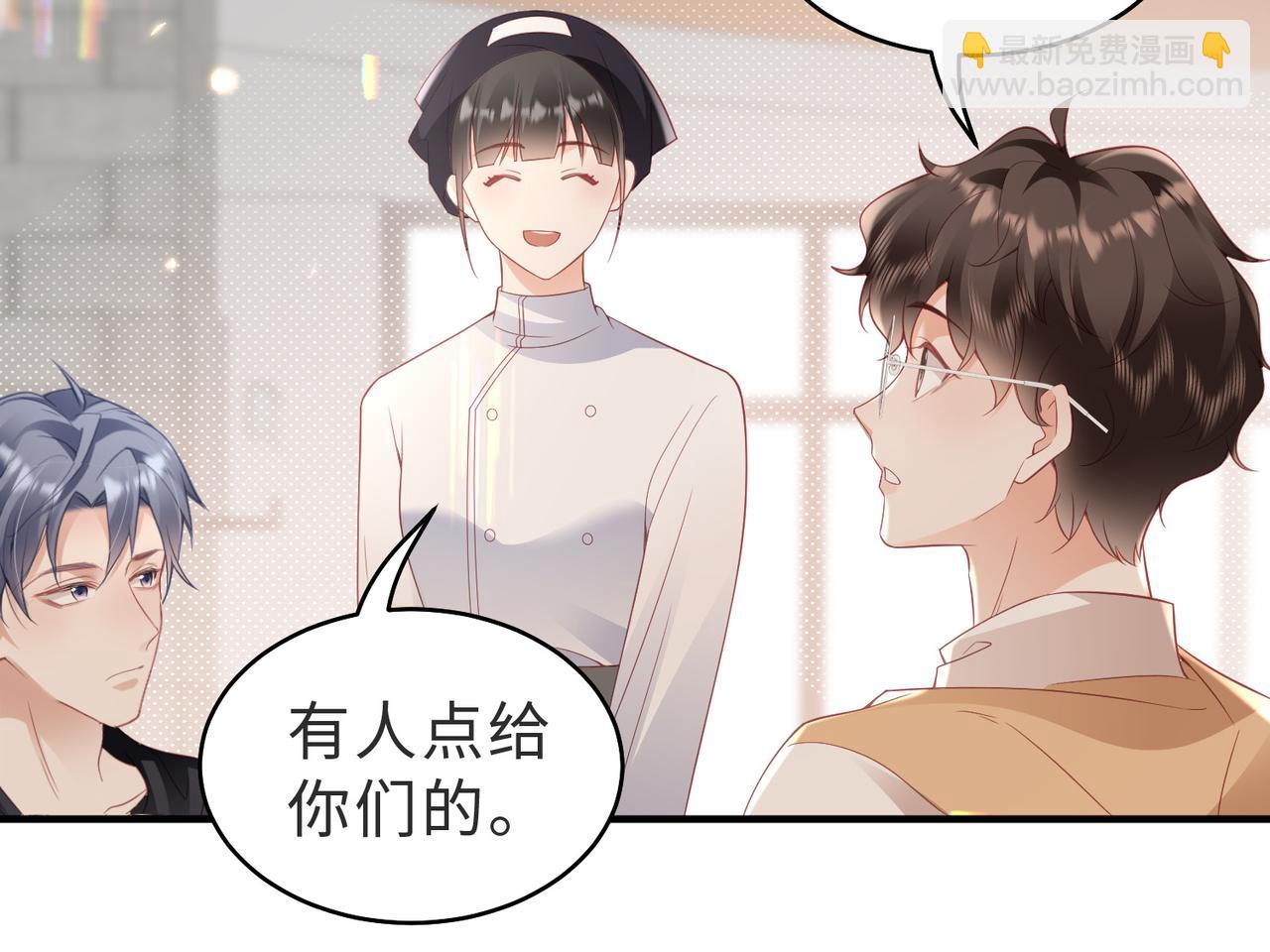第32话 你约我，我肯定有时间(1/2)-第32话