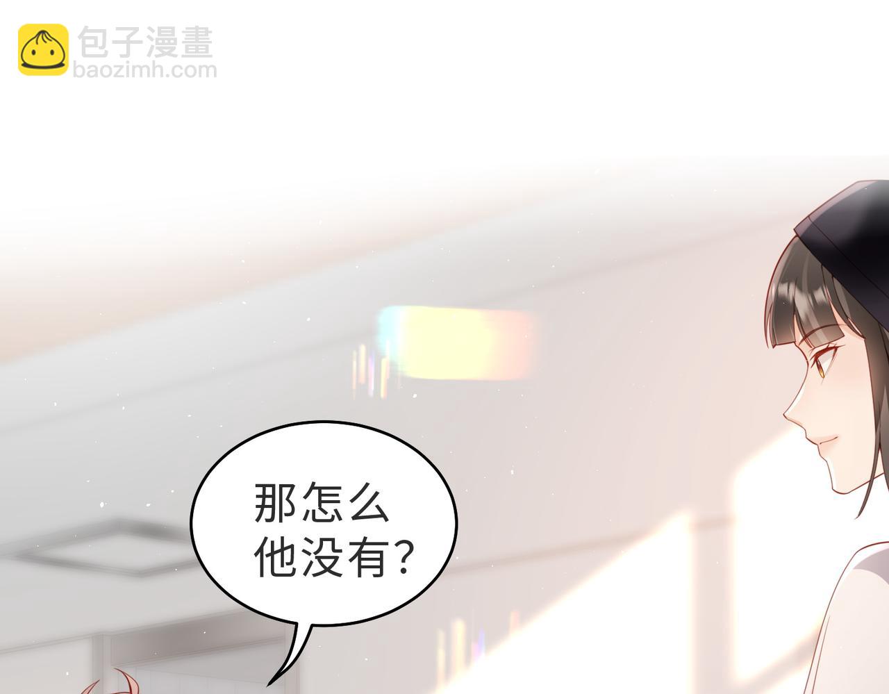 第32话 你约我，我肯定有时间(1/2)-第32话