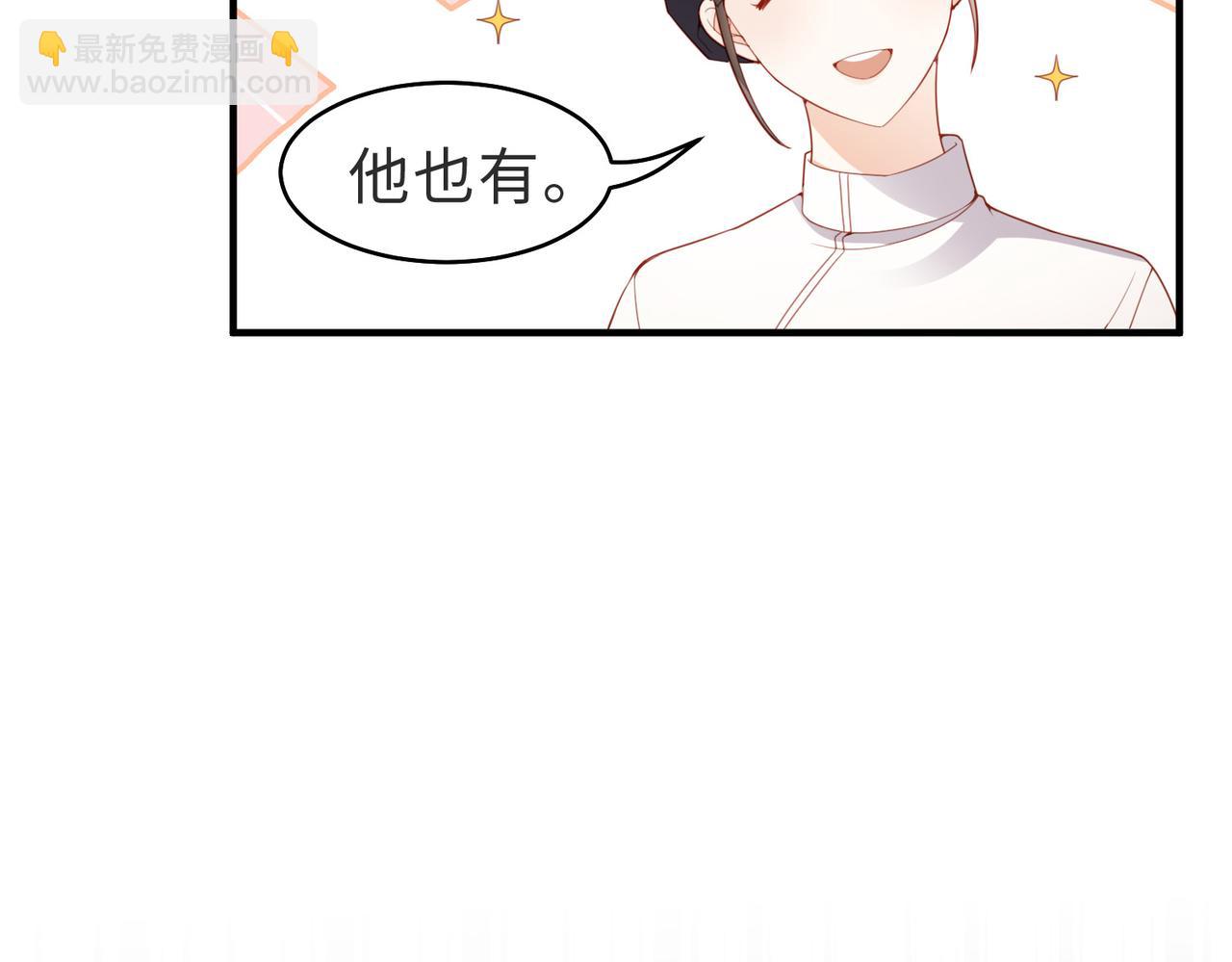 第32话 你约我，我肯定有时间(1/2)-第32话