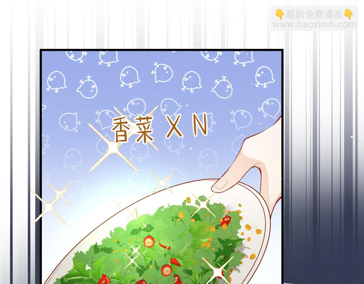第32话 你约我，我肯定有时间(1/2)-第32话