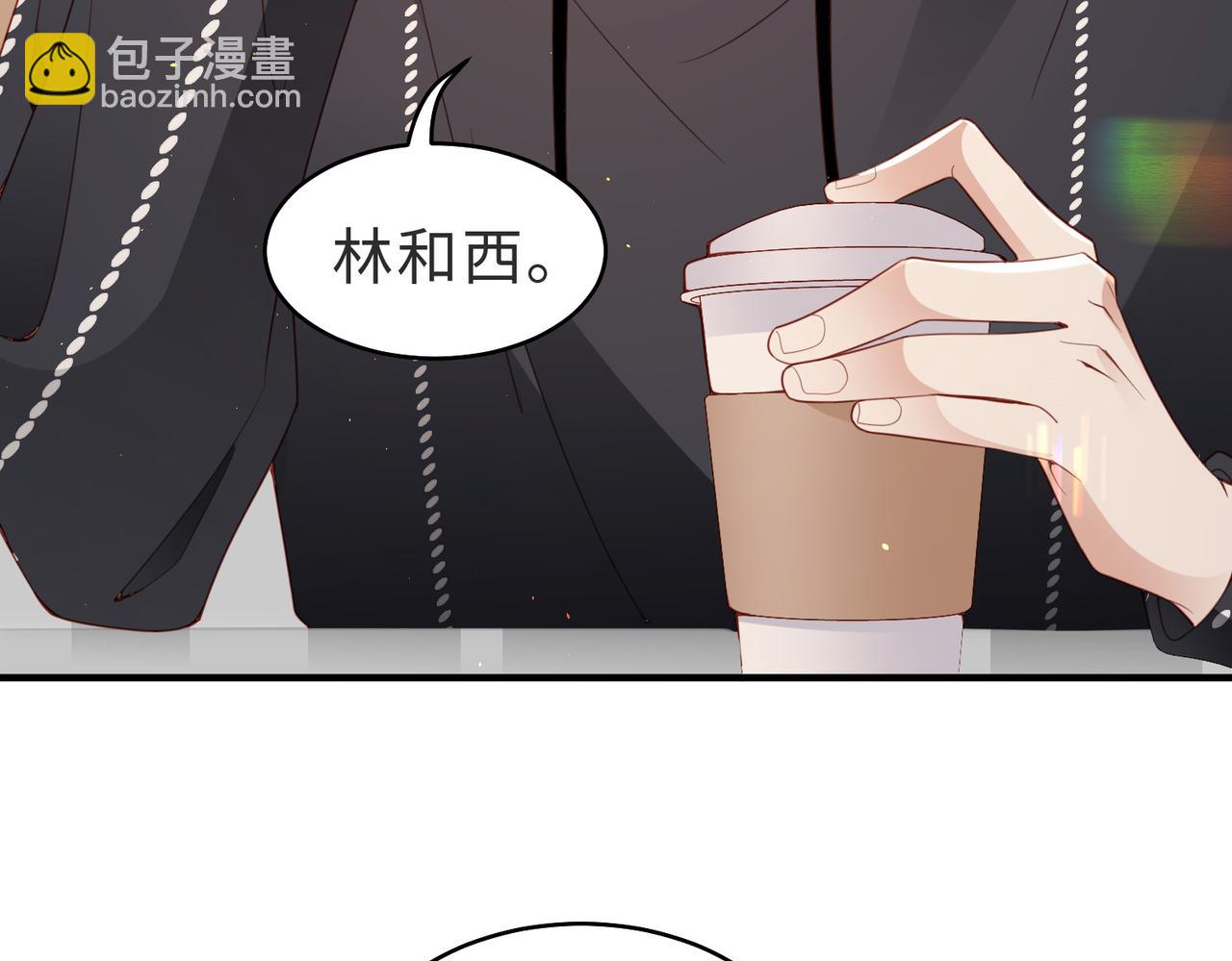 第32话 你约我，我肯定有时间(1/2)-第32话