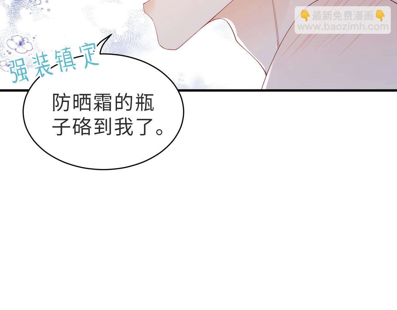 第34话 海边嬉戏(1/3)-第34话