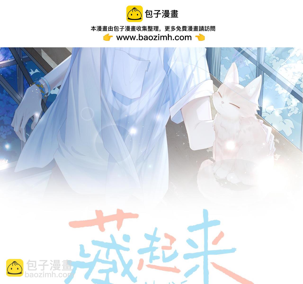 第34话 海边嬉戏(1/3)-第34话