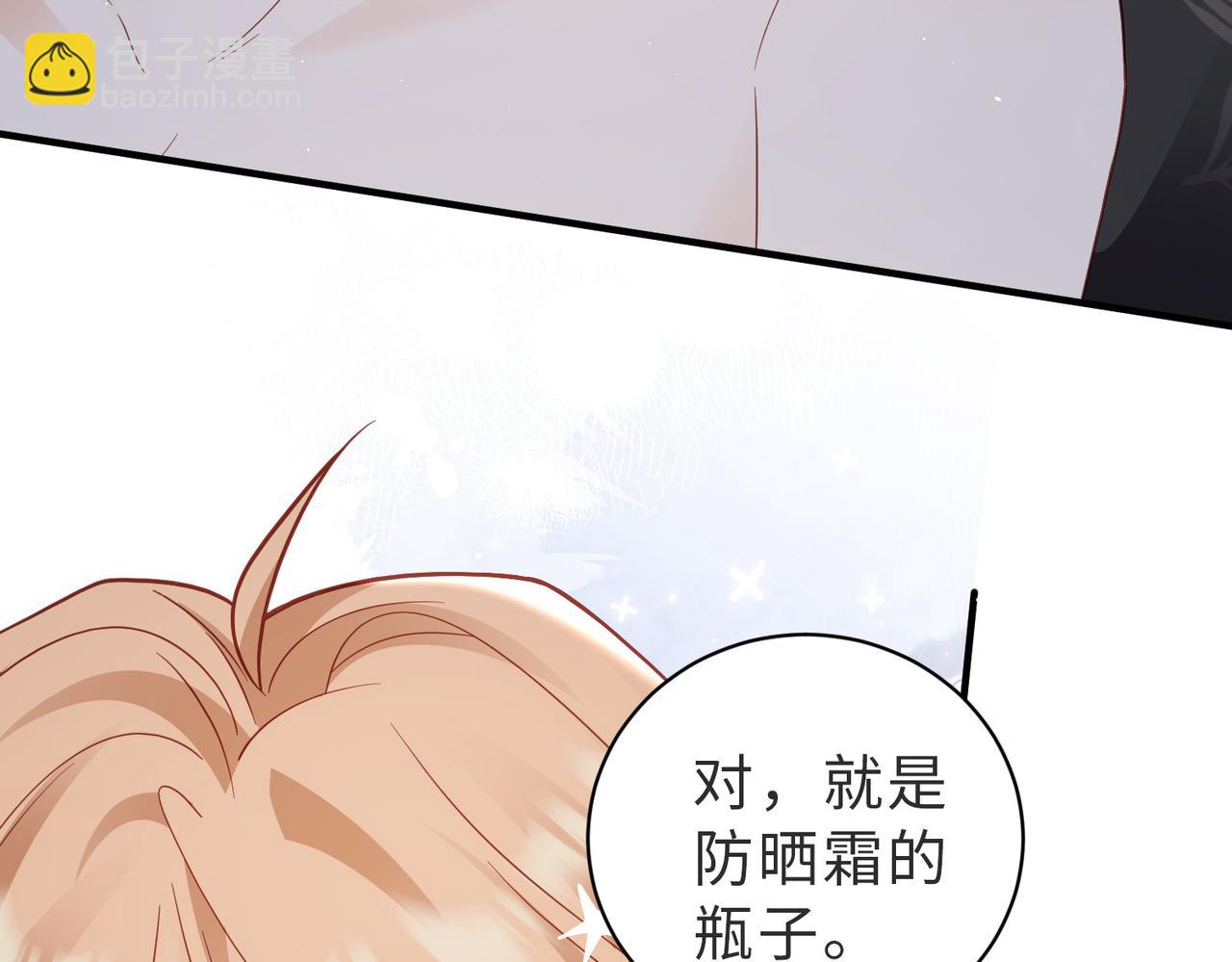 第34话 海边嬉戏(1/3)-第34话