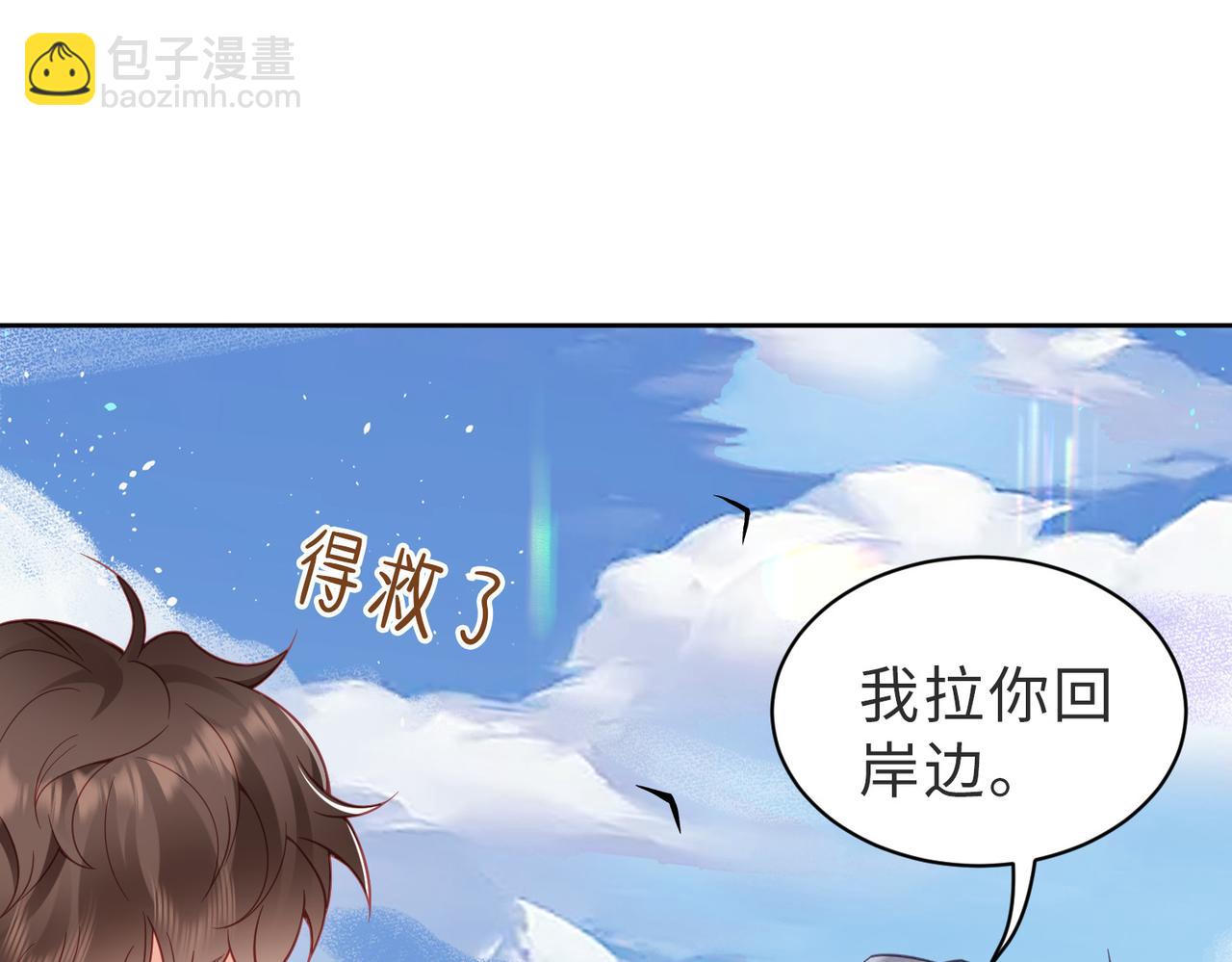 第34话 海边嬉戏(1/3)-第34话