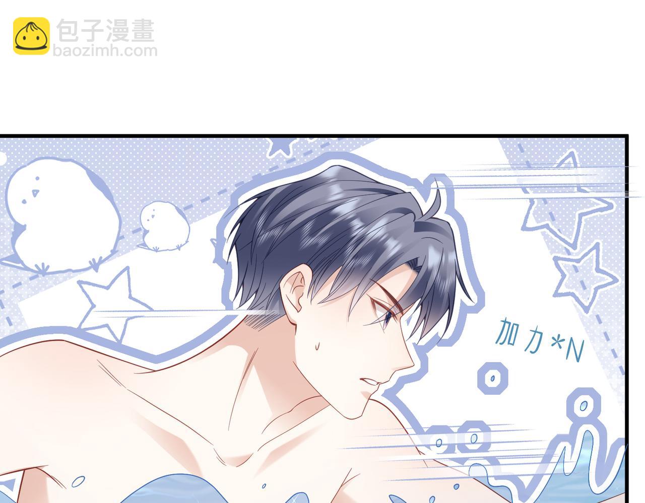第34话 海边嬉戏(1/3)-第34话