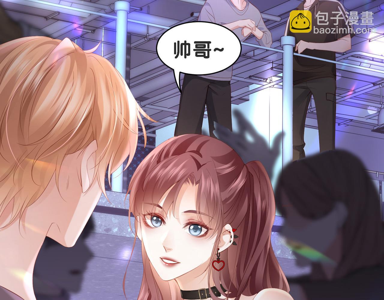 第4话 你跟着我干什么?(1/2)-第4话