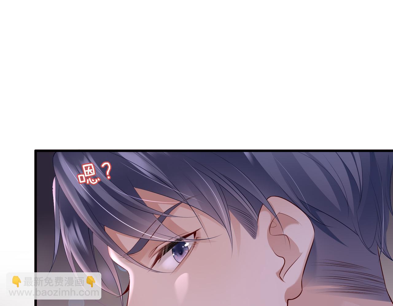 第4话 你跟着我干什么?(1/2)-第4话