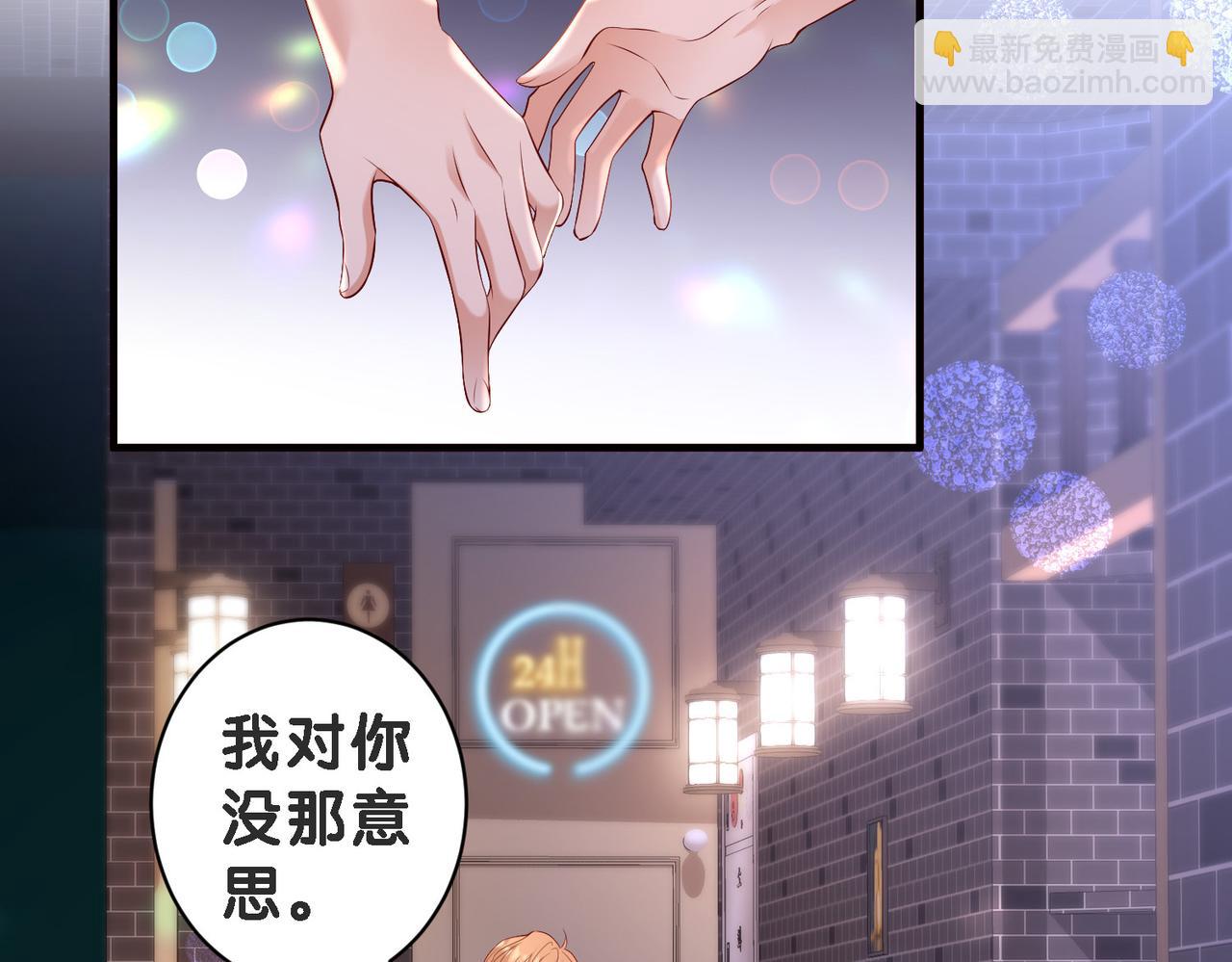 第4话 你跟着我干什么?(1/2)-第4话