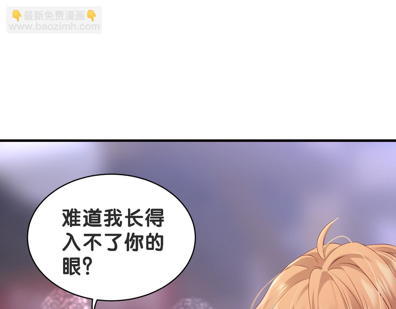 第4话 你跟着我干什么?(1/2)-第4话