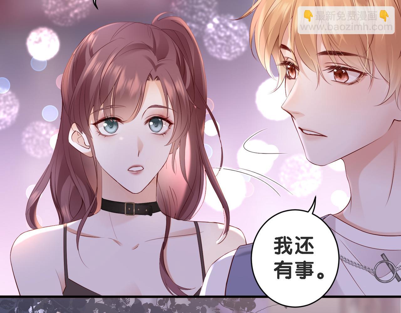 第4话 你跟着我干什么?(1/2)-第4话