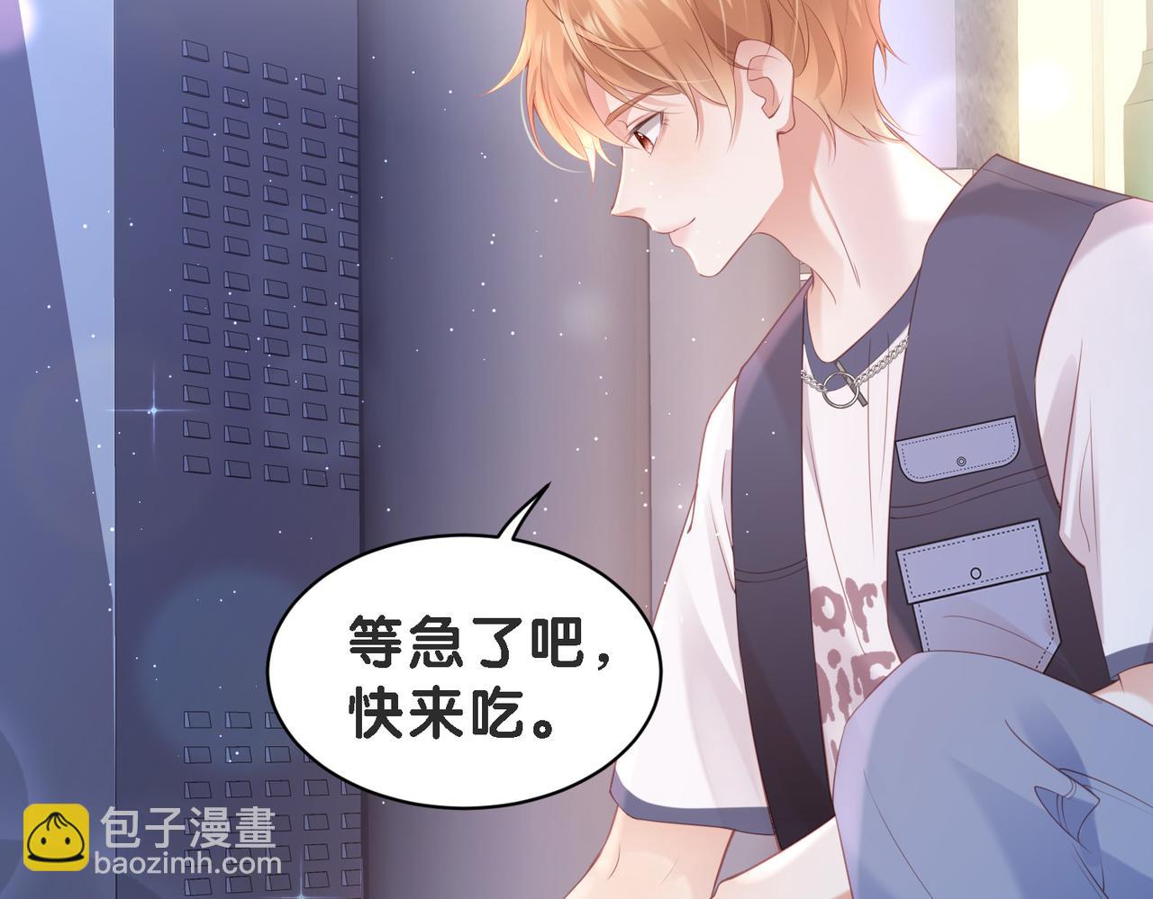 第4话 你跟着我干什么?(1/2)-第4话