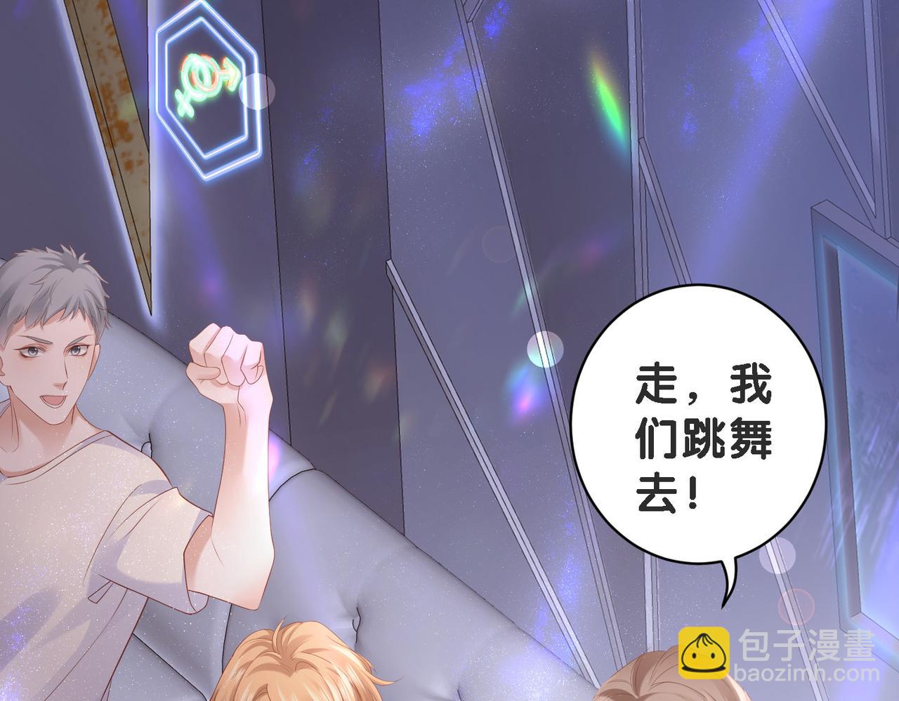 第4话 你跟着我干什么?(1/2)-第4话