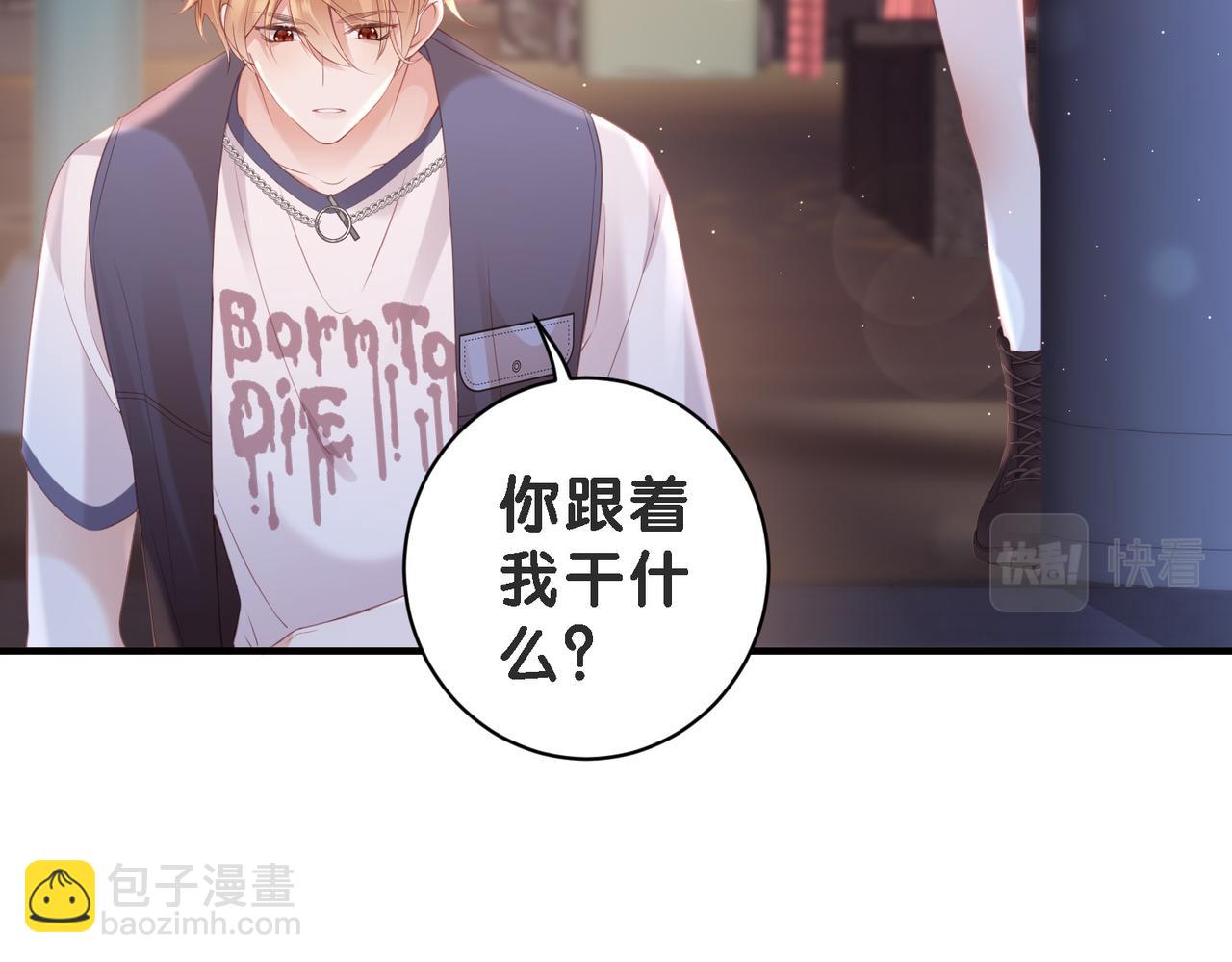 第4话 你跟着我干什么?(1/2)-第4话