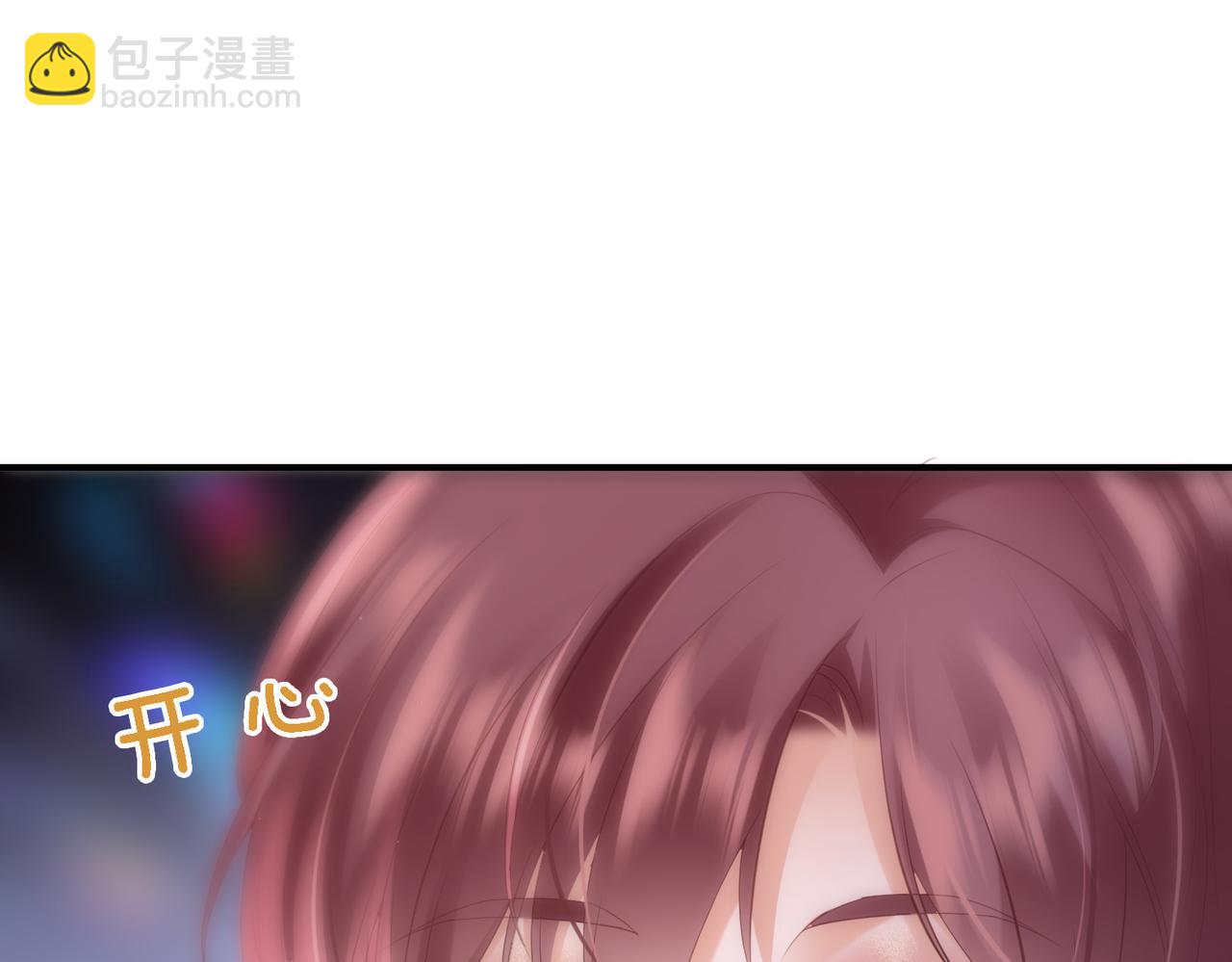 第4话 你跟着我干什么?(1/2)-第4话