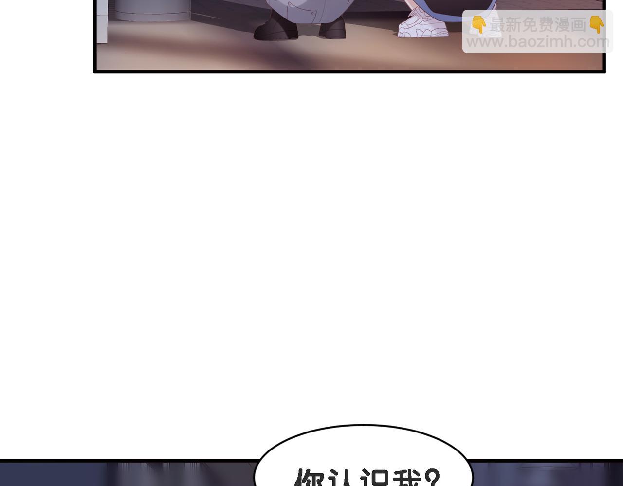 第4话 你跟着我干什么?(1/2)-第4话