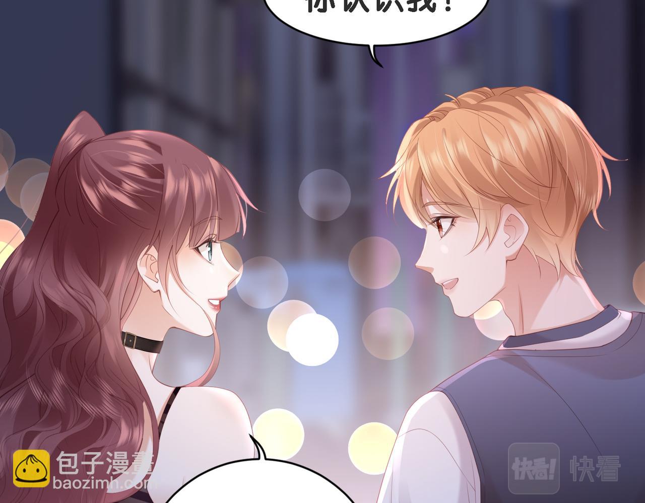 第4话 你跟着我干什么?(1/2)-第4话