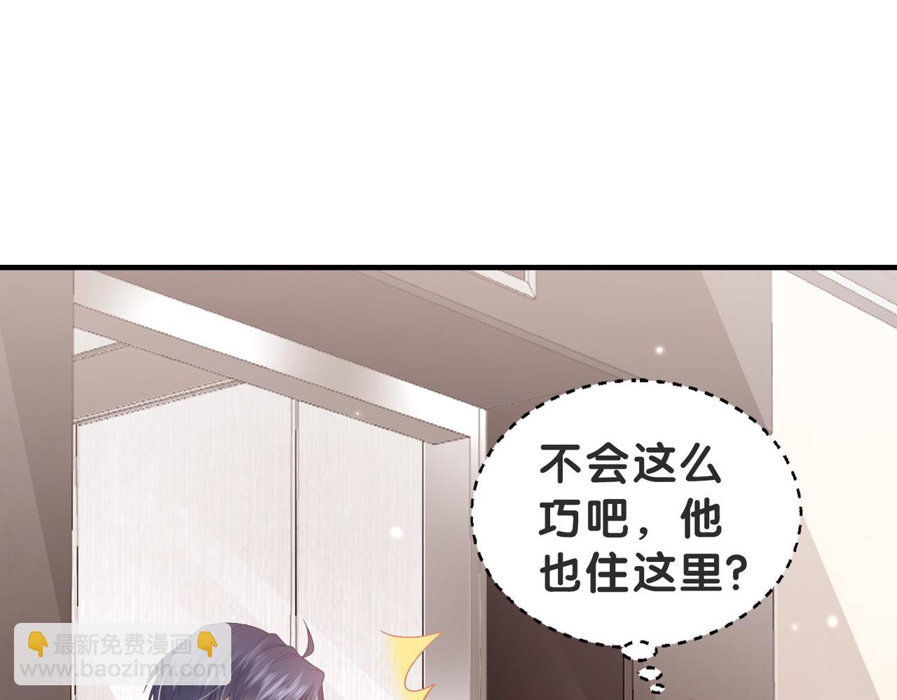 第6话 我没地方去了(1/3)-第6话