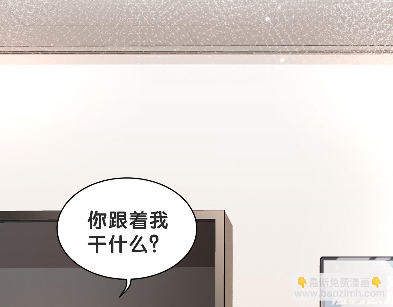 第6话 我没地方去了(1/3)-第6话