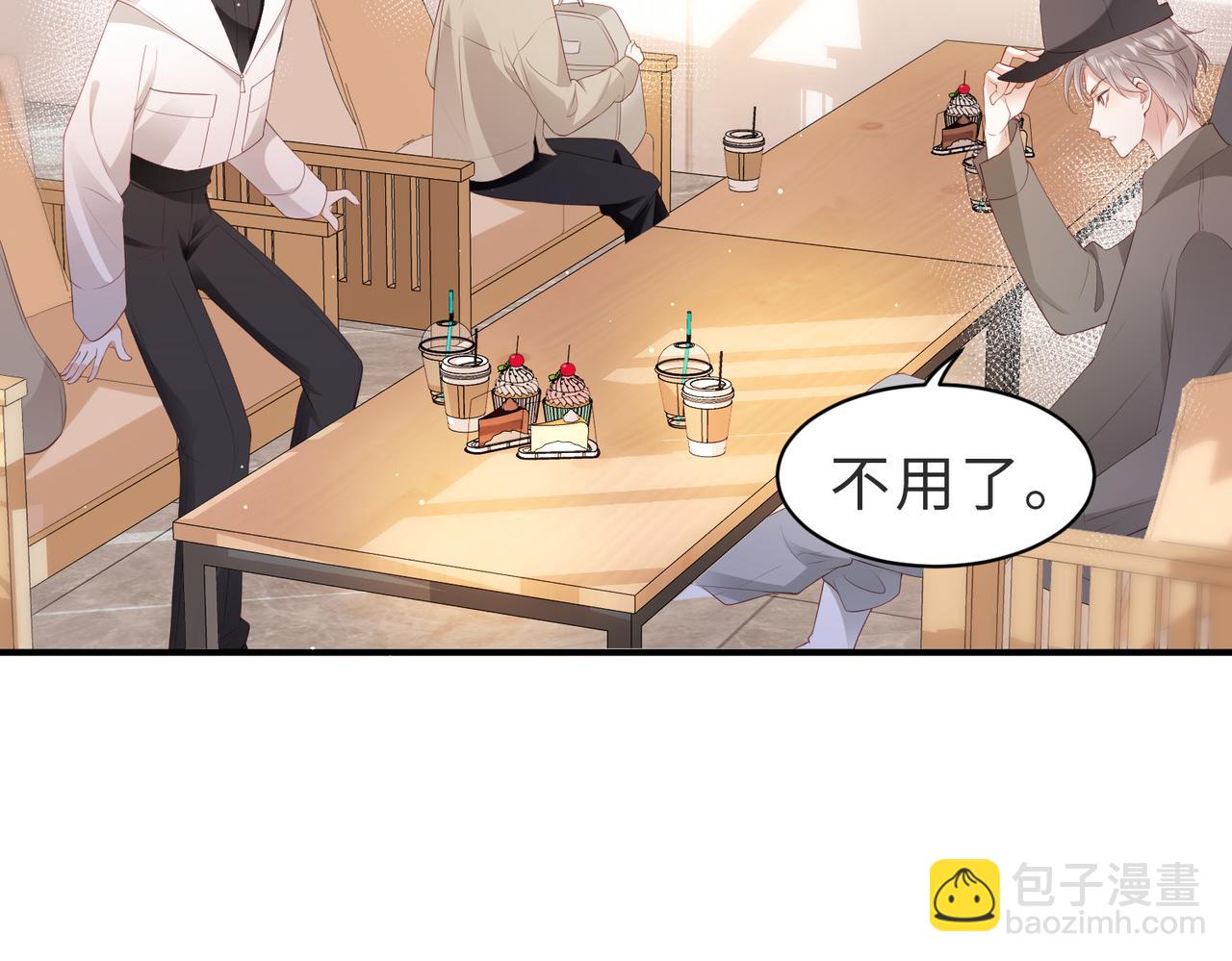 第8话 感谢是要付出实际行动的(1/3)-第8话