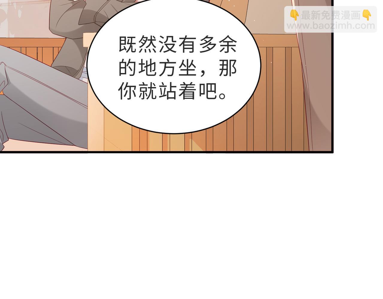 第8话 感谢是要付出实际行动的(1/3)-第8话