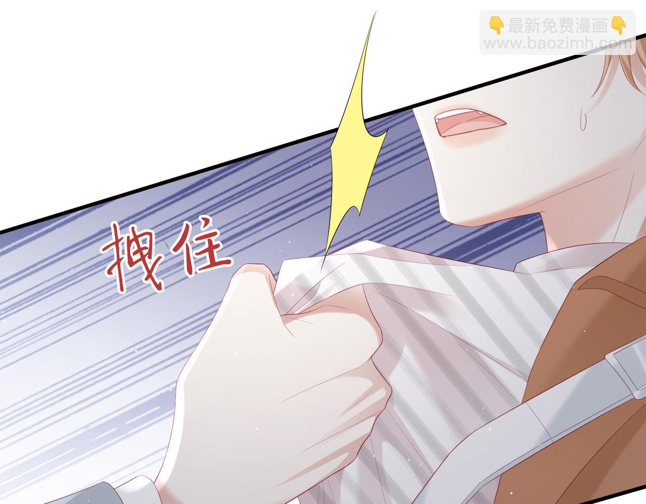 第8话 感谢是要付出实际行动的(1/3)-第8话
