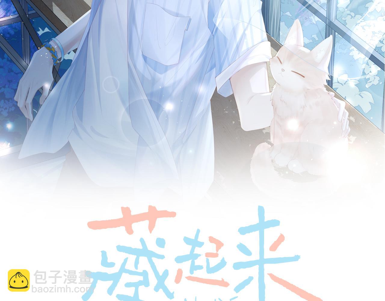 第10话 你在对我做暗示(1/3)-第10话