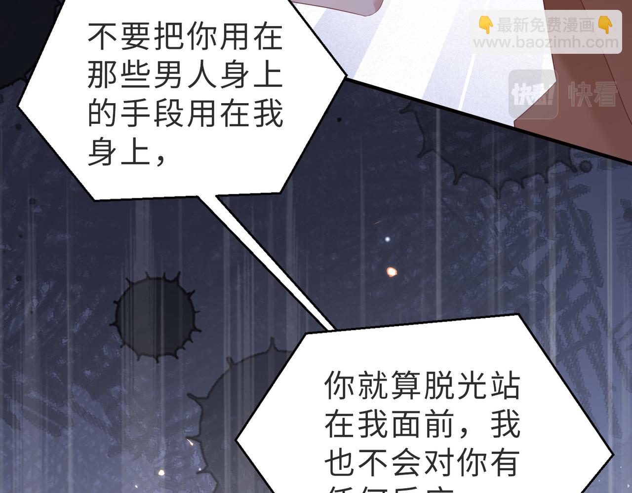 第10话 你在对我做暗示(1/3)-第10话