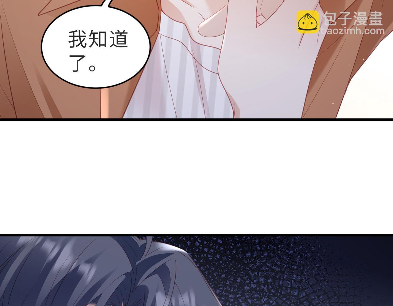 第10话 你在对我做暗示(1/3)-第10话