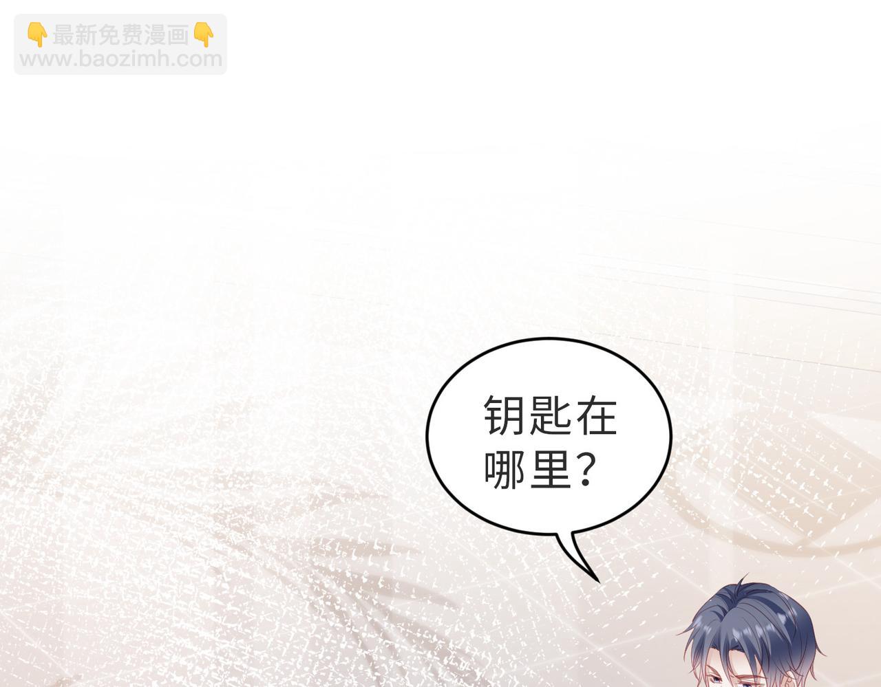 第10话 你在对我做暗示(1/3)-第10话