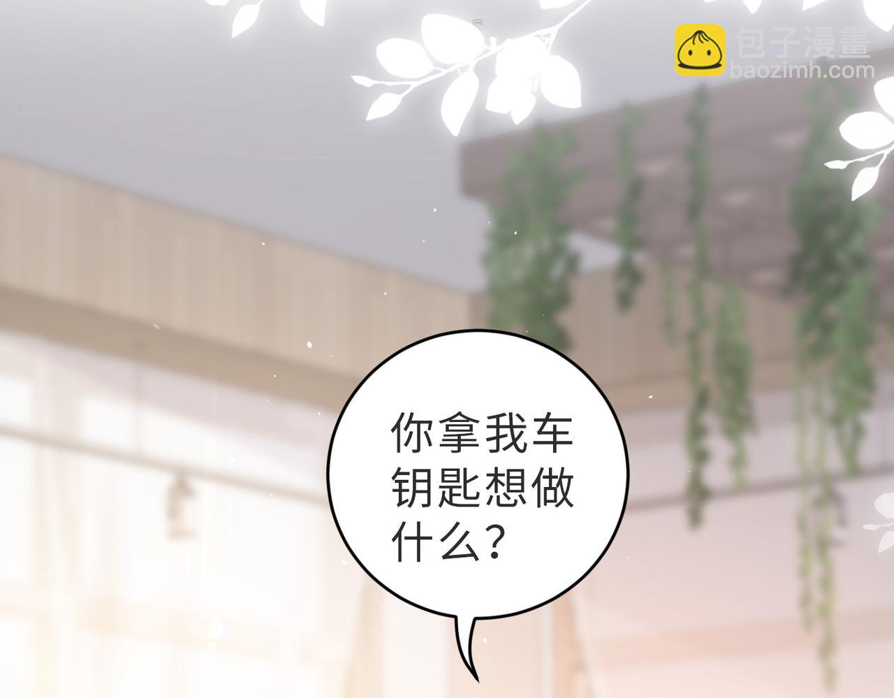 第10话 你在对我做暗示(1/3)-第10话