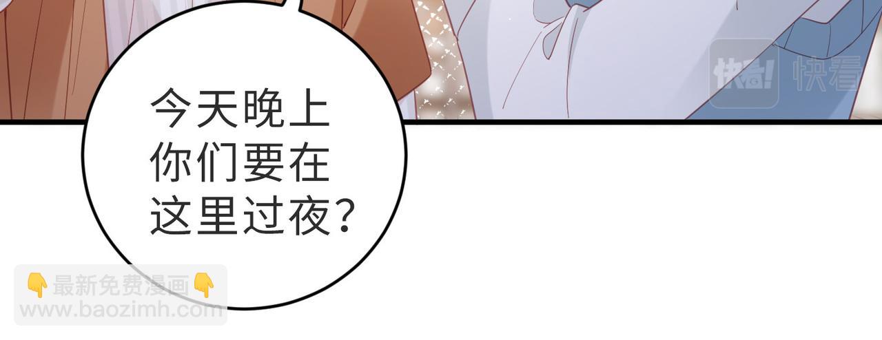 第10话 你在对我做暗示(1/3)-第10话