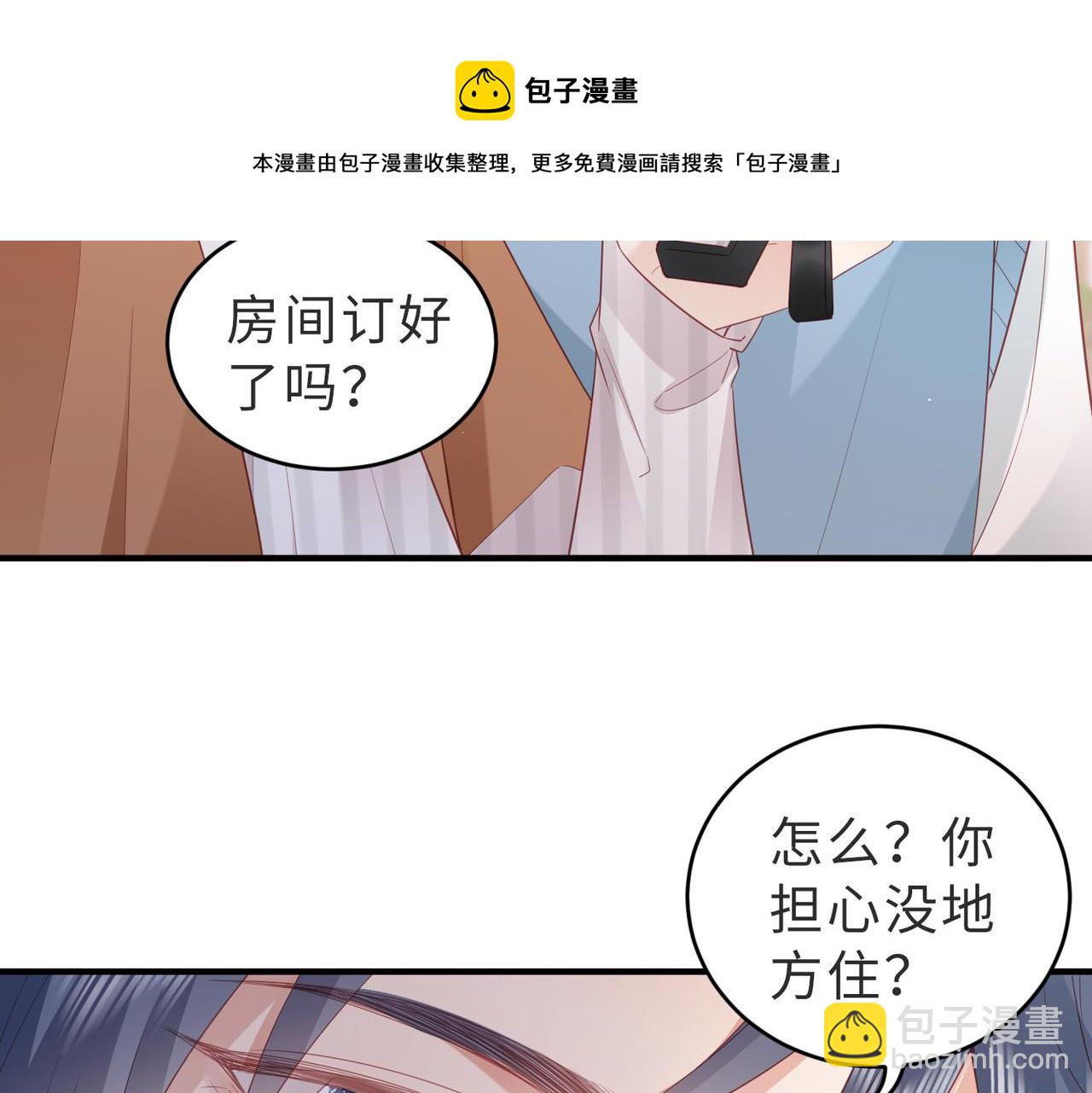 第10话 你在对我做暗示(1/3)-第10话
