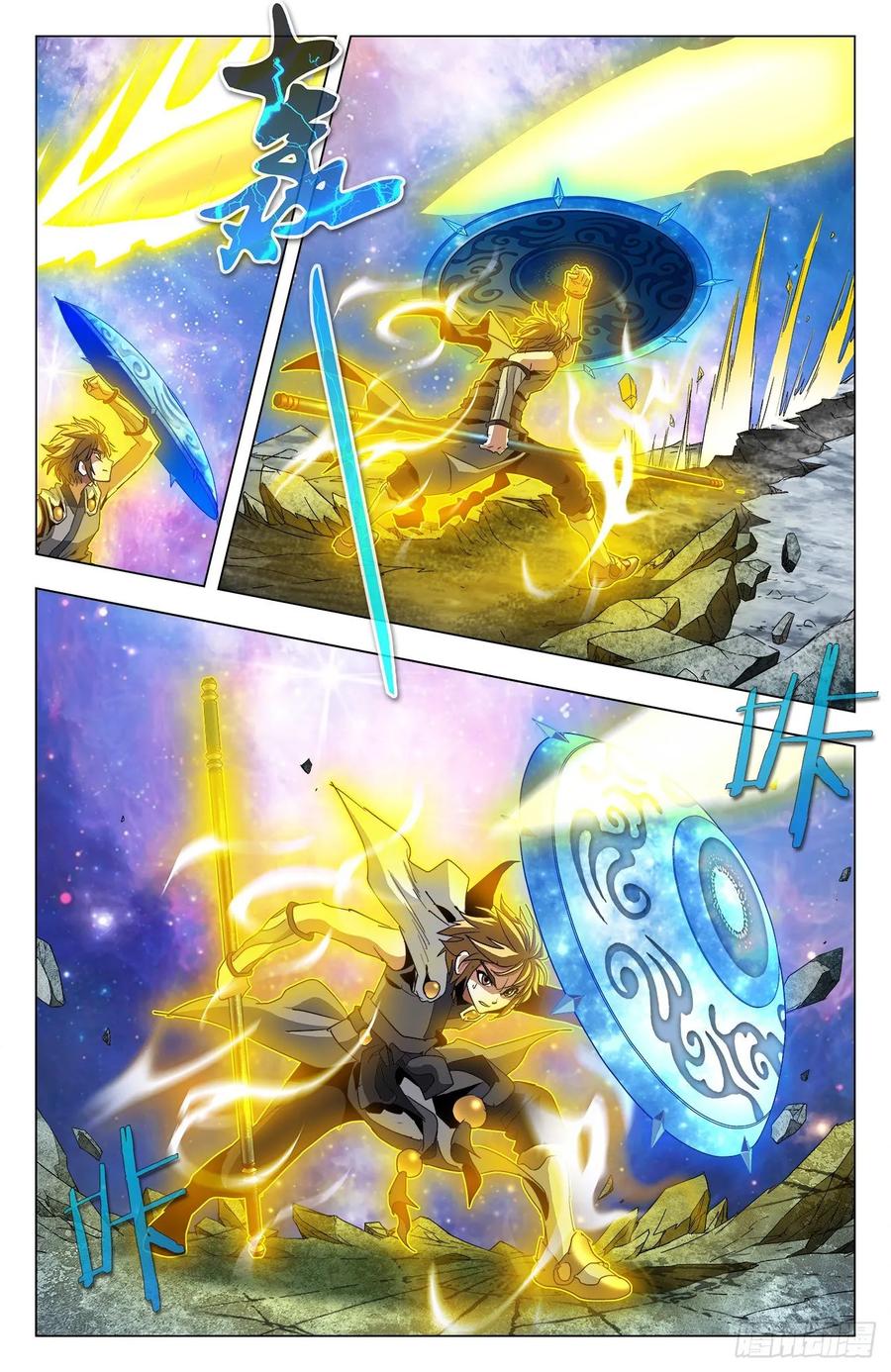 第79话：四件圣物-第102话