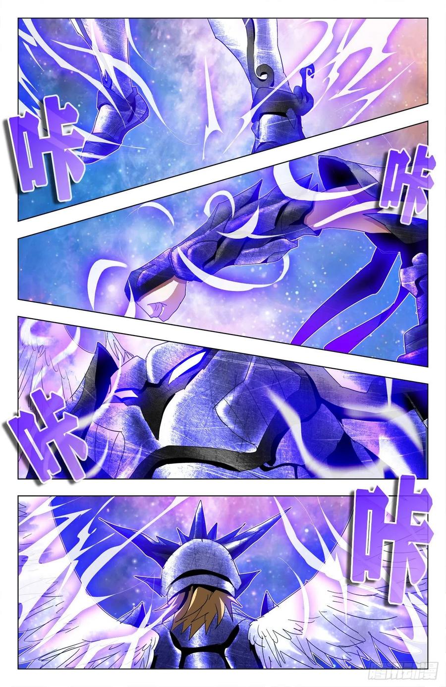 第81话：战甲显威-第104话