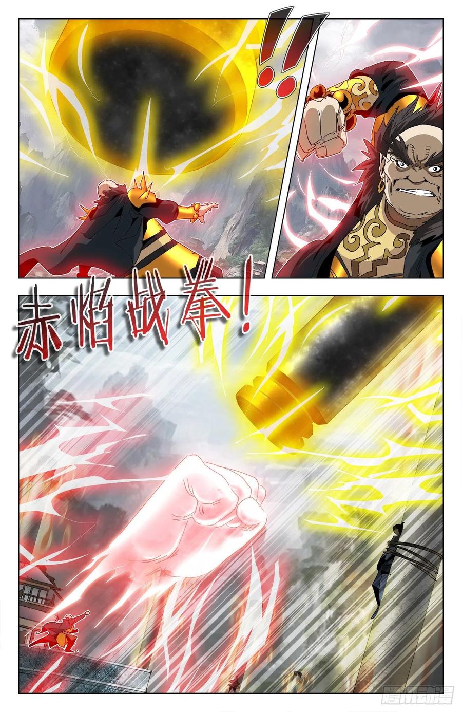 第85话：强势归来-第108话