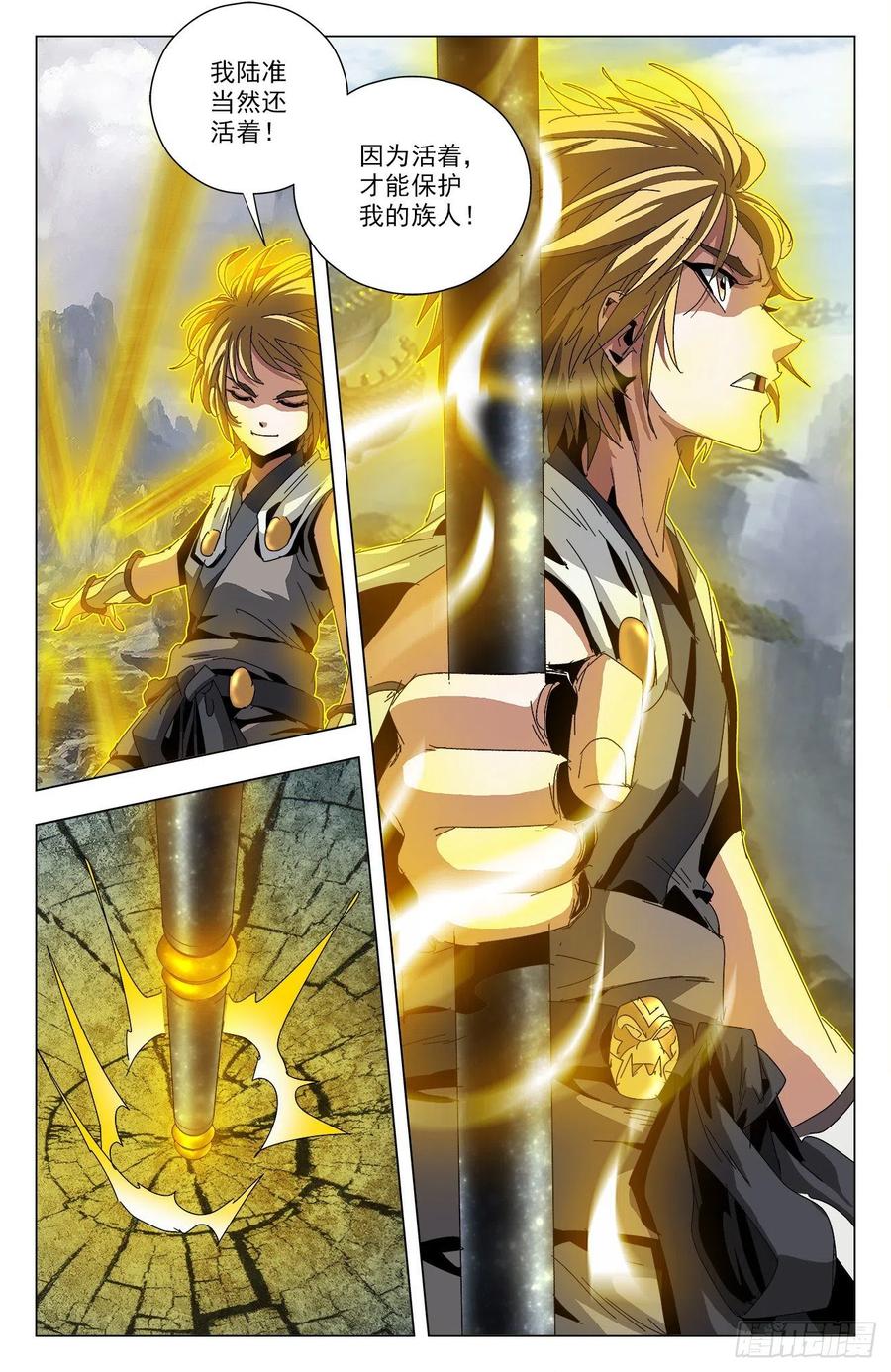 第85话：强势归来-第108话