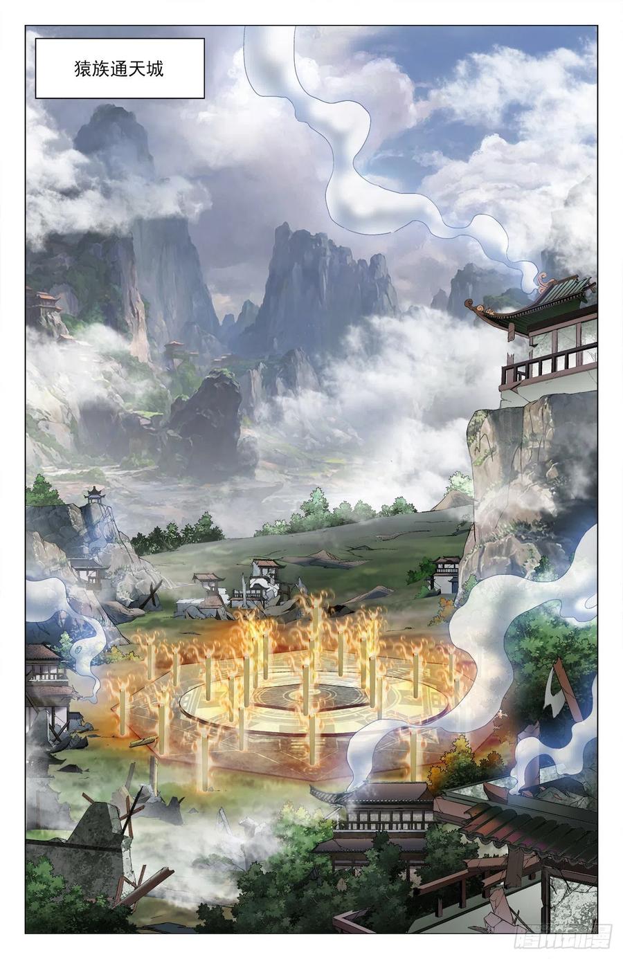 第85话：强势归来-第108话