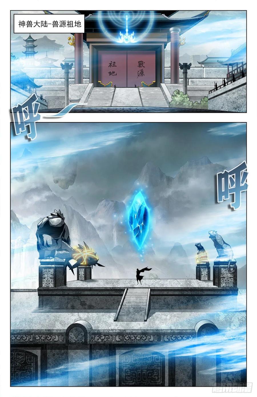 第91话：敌人朋友-第114话