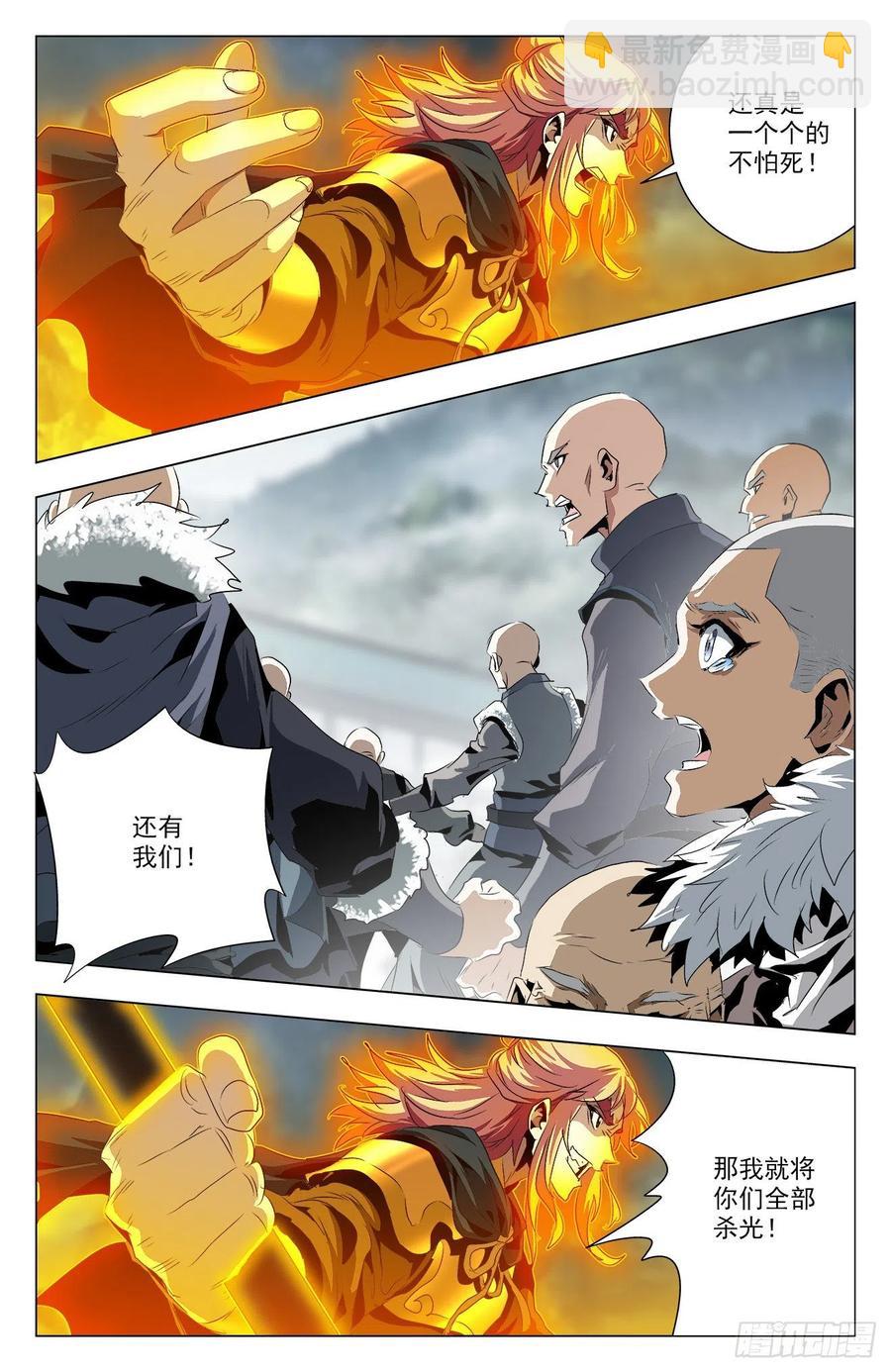 第93话：白虎精神-第116话