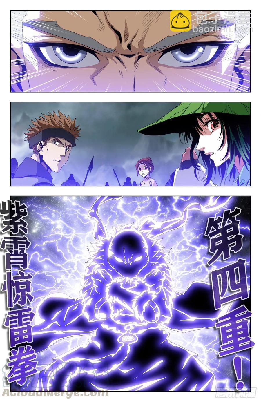 第93话：白虎精神-第116话